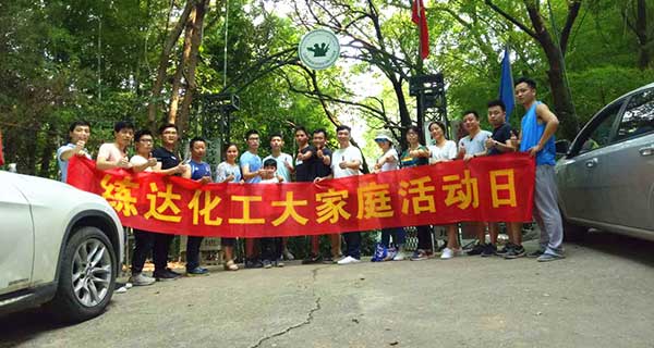 熒光增白劑廠家集體活動日 年中練兵，真人CS鐳戰(zhàn)放送